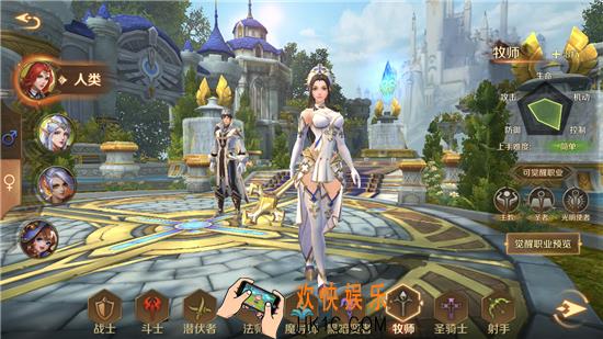 万王之王3D牧师属性装备介绍 牧师图鉴攻略大全