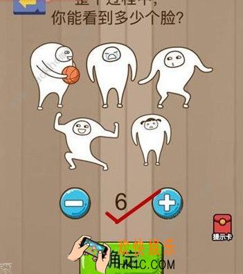 脑力大乱斗第11关答案 第十一关通关攻略