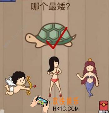 脑力大乱斗第7关答案 第七关通关攻略