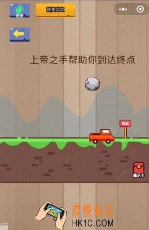 脑力大乱斗第6关答案 第六关通关攻略