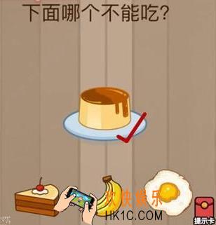 脑力大乱斗第2关答案 第二关通关攻略