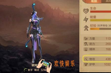 万王之王3D射手宝石搭配攻略 射手宝石选择推荐