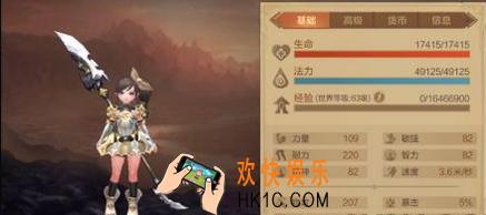 万王之王3D圣骑士天赋加点攻略 圣骑士天赋加点推荐