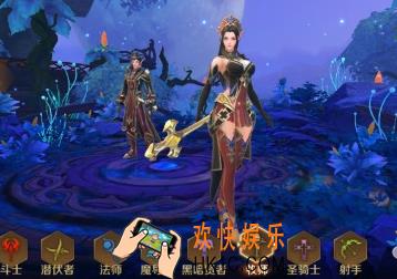 万王之王3D牧师宝石搭配攻略 牧师宝石选择推荐