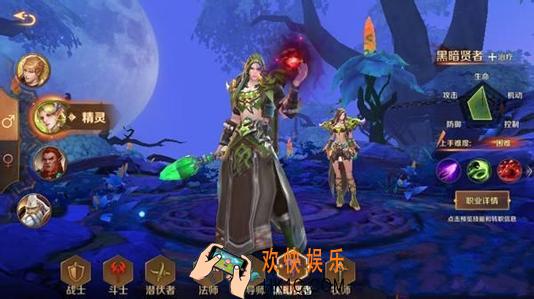 万王之王3D黑暗贤者宝石搭配攻略 黑暗贤者宝石怎么选择