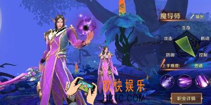 万王之王3D魔导师宝石搭配攻略 魔导师宝石选择推荐