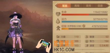 万王之王3D魔导师天赋加点攻略 魔导师天赋推荐