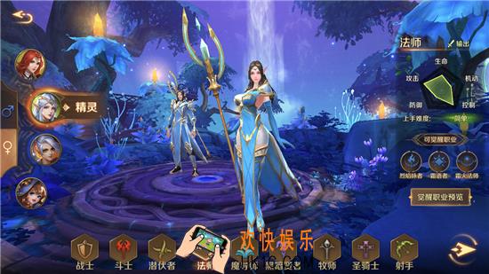 万王之王3D法师转职推荐 法师转什么职业好