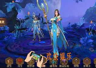 万王之王3D法师宝石搭配攻略 法师宝石怎么选择