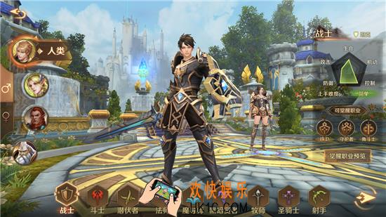 万王之王3D战士转职推荐 战士转什么职业好