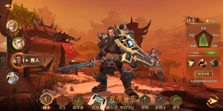 万王之王3D战士宝石搭配攻略 战士选择什么宝石