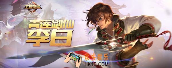 王者荣耀头像怎么换_王者荣耀怎么改头像