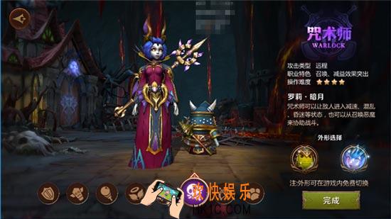 我叫MT4咒术师天赋加点攻略 术士天赋怎么加点