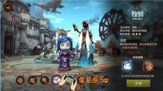 我叫MT4牧师铭文选择攻略 牧师铭文怎么搭配