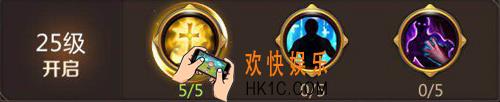 我叫MT4牧师天赋加点推荐 牧师天赋怎么加点