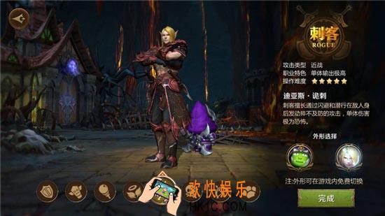 我叫MT4刺客宝石选择攻略 盗贼选择什么宝石好