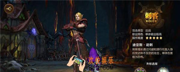 我叫mt4刺客天赋加点 盗贼天赋怎么加点