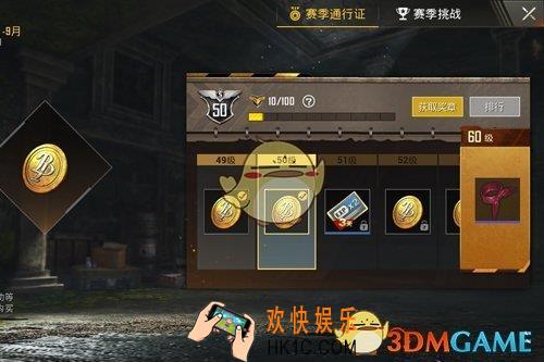 绝地求生刺激战场红丝巾怎么获得_刺激战场红丝巾获取方法详情