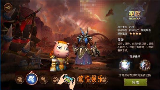 我叫MT4巫医铭文选择攻略 萨满铭文怎么选择