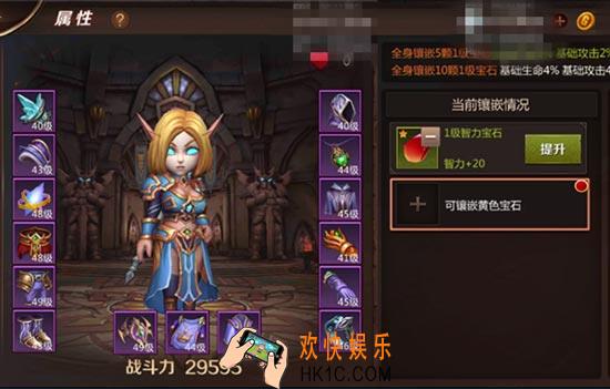 我叫MT4法师宝石选择攻略 法师选择什么宝石好