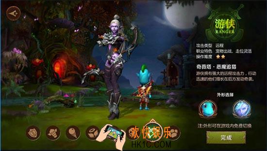 我叫MT4游侠幻兽选择推荐 游侠幻兽选择什么好