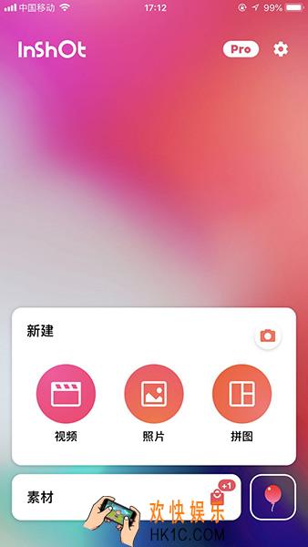 inshot贴纸使用方法介绍 inshot贴纸怎么用