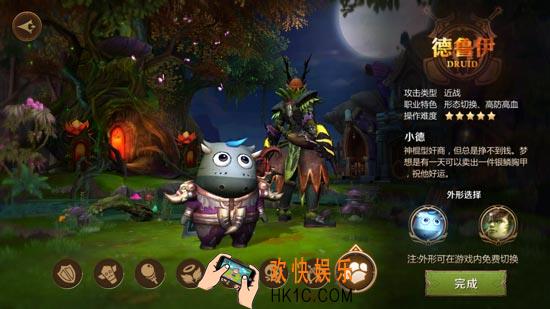 我叫MT4守护者铭文选择攻略 德鲁伊铭文怎么选择
