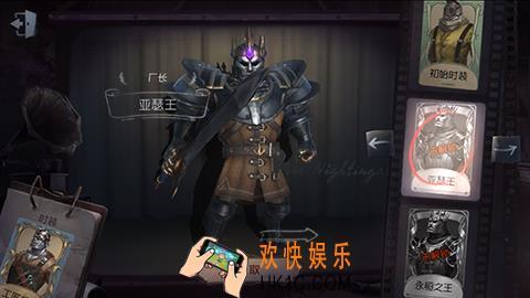 第五人格厂长亚瑟王时装获得方法_厂长亚瑟王皮肤怎么获得