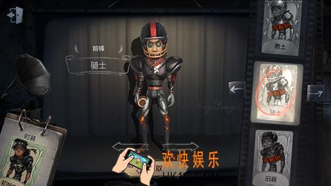 第五人格前锋骑士时装获得方法介绍_骑士皮肤怎么获得