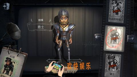 第五人格前锋勇士时装获得方法介绍_勇士皮肤怎么获得
