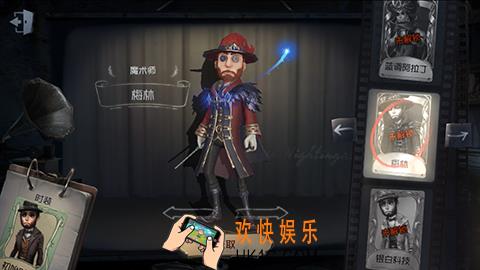 第五人格魔术师梅林获得方法介绍_魔术师梅林皮肤怎么获得