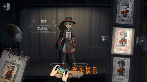 第五人格园丁圣杯侍女时装获得方法介绍_园丁圣杯侍女皮肤怎么获得