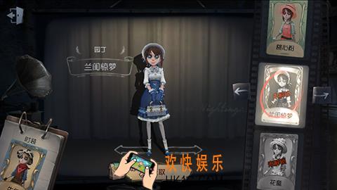 第五人格园丁兰闺惊梦时装获得方法介绍_园丁兰闺惊梦皮肤怎么获得
