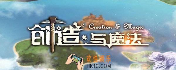 创造与魔法口渴了怎么办 怎么喝水