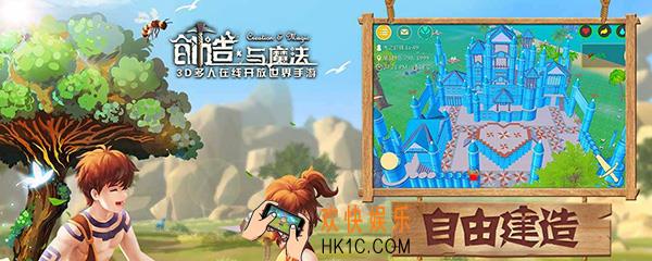 创造与魔法死亡保护是什么 死亡后东西丢失怎么办