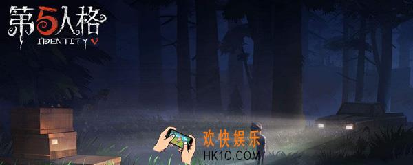 第五人格怎么快速翻窗_第五人格怎么快速翻板子