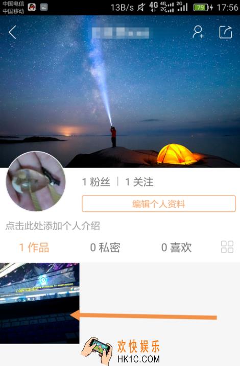 快手隐藏视频作品方法介绍 怎么隐藏快手作品