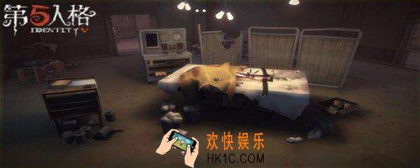 第五人格圣心医院地窖在哪_圣心医院地窖刷新点在哪？