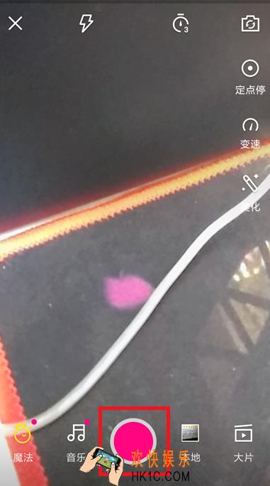 微视合拍功能关闭方法介绍 怎么关闭微视合拍功能