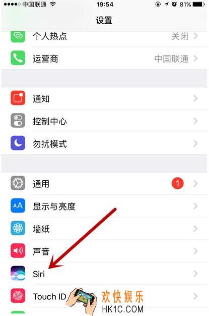 iPhone关闭Siri方法介绍 怎么彻底关闭Siri