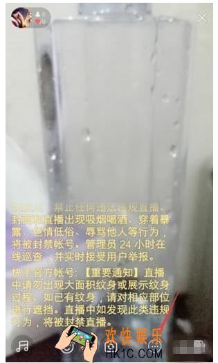 快手直播pk功能使用方法介绍 主播pk怎么玩