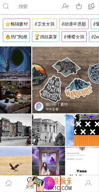 PicsArt瘦腿功能使用教程 picsart瘦腿功能怎么用