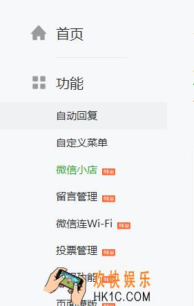 微店运费设置方法介绍 微店运费管理功能使用方法