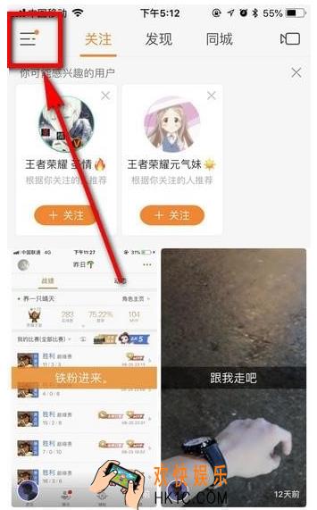 快手礼物提现教程 快手礼物怎么提现