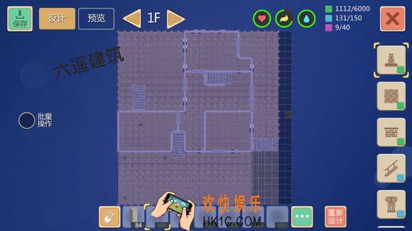 创造与魔法海边别墅制作教学 海边别墅建筑平面设计图纸