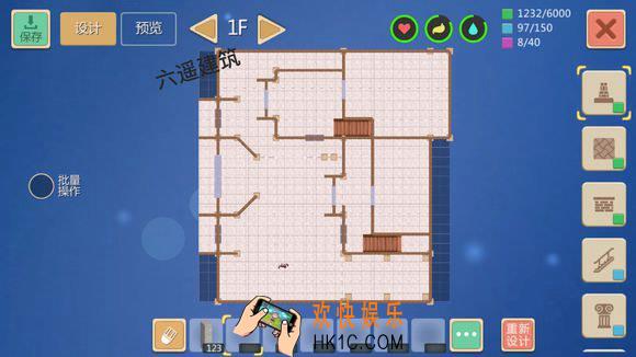 创造与魔法四合院制作教学 四合院建筑平面设计图纸