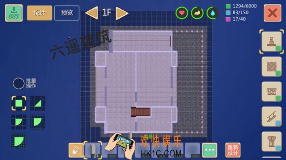 创造与魔法日式杂货铺制作教学 日式杂货铺建筑平面设计图纸