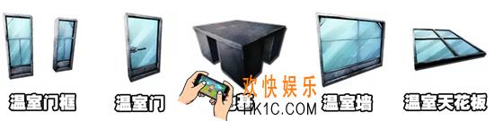 方舟生存进化手游种植系统解析 温室大棚建造指南及注意事项