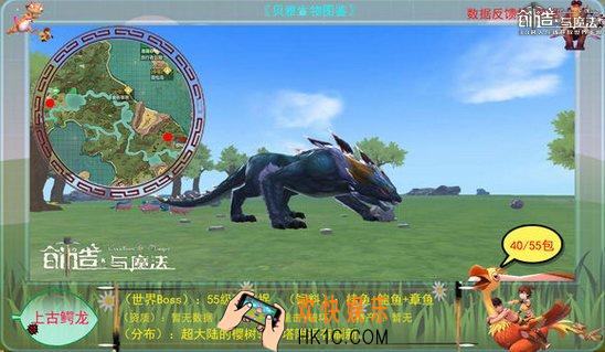 创造与魔法上古巨鳄属性 上古巨鳄分布位置及捕捉方法
