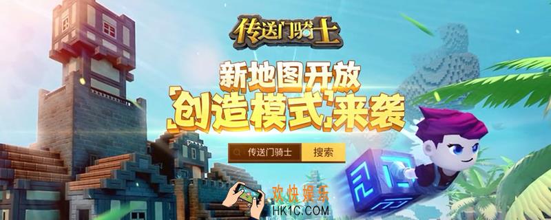 传送门骑士棕榈叶在哪 棕榈叶获得方法介绍